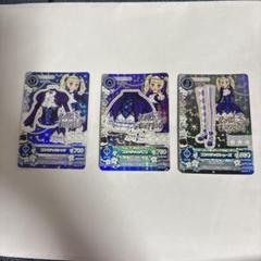 2025年最新】アイカツカード まとめ売りの人気アイテム - メルカリ