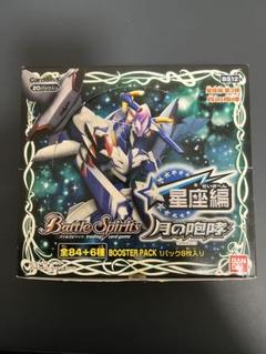 バトスピ妖蛇 デッキ＆ パーツ | Buyee 通販購入サポート