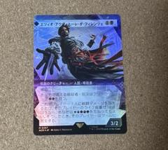 エツィオ・アウディトーレ・ダ・フィレンツェ　ボーダーレス　Foil Foil】(113)□ボーダーレス□《エツィオ・アウディトーレ・ダ