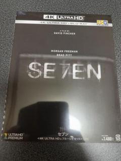 新品！未開封！セブン 4K ULTRA HD&ブルーレイセット 2枚組