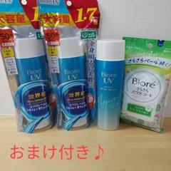 ビオレUVアクアリッチウォータージェル