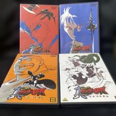 ゲッターロボ DVD 4枚セット　新品未開封商品 ゲッターロボ DVD 4枚セット 新品未開封商品