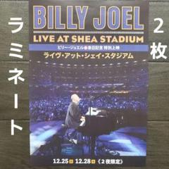 2025年最新】billy joel live at shea stadiumの人気アイテム