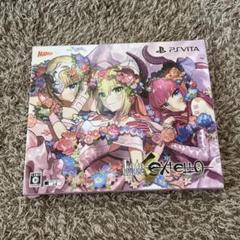 Fate/EXTELLA REGALIA BOX