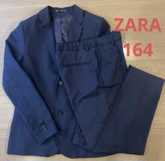 無料発送 シャツ付 メルカリ - 卒業式 164サイズ キッズフォーマルスーツ ZARA フォーマル・ドレス・スーツ