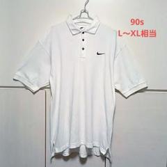 【90sビンテージ】NIKE　ナイキ　ショートスリーブ　ポロシャツ　ホワイト