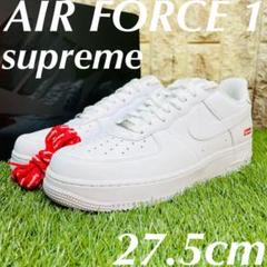 ナイキ エアフォース1 ロー SUPREME NIKE シュプリーム 白 AF1