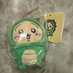 新品タグ付き　ナガノ　マスコット　きょりくん　ちいかわ　ハチワレ　うさぎ　セット Amazon.co.jp: ナガノのくま ちいかわにかぶられたぷちミニ