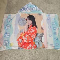 乃木坂46 賀喜遥香 のぎbox S賞 フェイスタオル 乃木坂46 賀喜遥香 のぎbox S賞