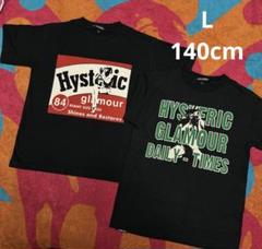 JOEY HYSTERIC Tシャツ (L)140cm