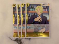 サンジ　EB02-054 4枚 R 黄　アニメ25thコレクション