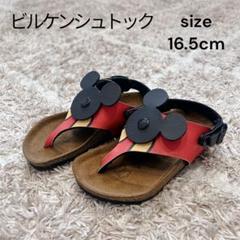 【希少美品】Birki's ミッキーマウス サンダル 赤　黒　16.5cm