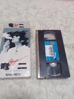 2025年最新】ヤクザ映画VHSの人気アイテム - メルカリ