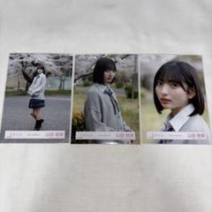 櫻坂46 四期生 山田桃実 生写真 コンプ② - メルカリ