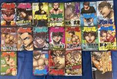2025年最新】刃牙 道の人気アイテム - メルカリ
