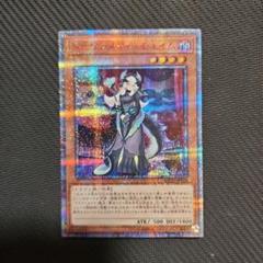 遊戯王 ドラゴンメイドチェイム 20thシークレットレア 3枚セット ドラゴンメイド・チェイム 20th」の激安通販 | magi