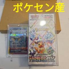 ポケモンカード テラスタルフェスex 10box シュリンク付き ポケモンカード テラスタルフェス ex 10 BOX ボックス