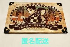 鬼滅の刃 特装版 特典キャラシール