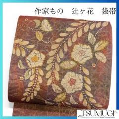 作家もの　金通し　格子　辻ヶ花模様　袋帯　2 着物　113a p