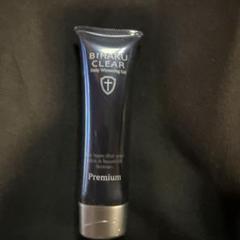 m*t様 ビハククリアプレミアム　50g BIHAKU CLEAR Premium✕2本 ビハククリアプレミアム50g