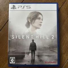 サイレントヒル2 PS5