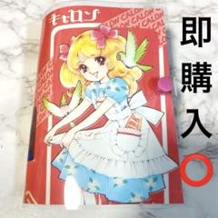 大ボリューム昔昭和レトロおすそ分けファイルB7サイズ♥️