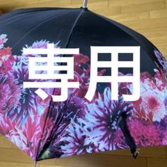 2025年最新】radyエレフラの人気アイテム - メルカリ