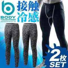 新品! ロングパンツ JW-632 2枚組