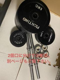 アイロテック ファイティングロードリー ディングエッジダンベル 60kg Amazon | ファイティングロード Co., Ltd. (FIGHTINGROAD Co