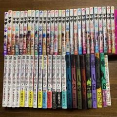 東京喰種 全巻セット マギ 亜人 漫画 53冊 詰め合わせ セット
