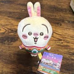 エニマイくじ　ちいかわ　A賞ぬいぐるみ　うさぎ Amazon.co.jp: ちいかわ エニマイくじ C賞 ぬいぐるみ うさぎ