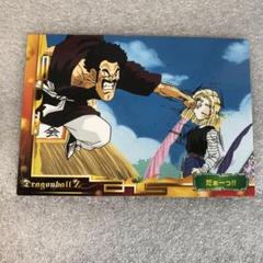2025年最新】アマダ ドラゴンボール ミニカードの人気アイテム 2025年最新】アマダ ドラゴンボール ミニカードの人気アイテム