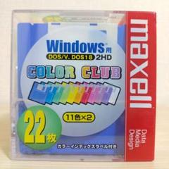 maxell フロッピーディスク カラー11色 22枚