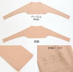 COOL FIT UVカットインナー ボレロ　ゴルフ　日焼け対策　アームカバー
