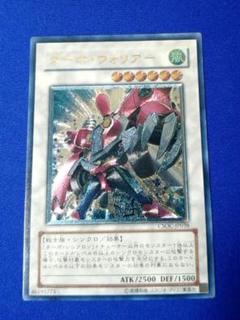 遊戯王 ターボ・ウォリアー ドイツ語版 レリーフ 1st 遊戯王 ターボウォリアー レリーフ - メルカリ