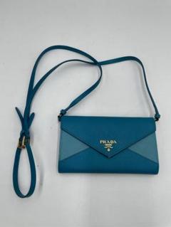 PRADA プラダ サフィアーノショルダーウォレット ティールカラー PRADA プラダ サフィアーノショルダーウォレット ティールカラー