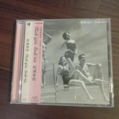 松浦亜弥 – Click You Link Me | ♡お気楽ブログのロックと