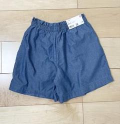 新品タグ付き❣️ユニクロ⭐️ショートパンツ⭐️サイズ140のサムネイル