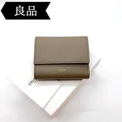 2024年最新】セリーヌ(CELINE) スモール トリフォールド ウォレットコンパクト 三つ折り 財布 10B57 新ロゴ 新品の人気アイテム - メルカリ