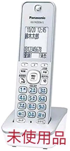 Panasonic EV充電屋外コンセント 200V用 - メルカリ
