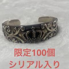【希少廃盤】 ジャスティンデイビス×BASK コラボバングル 王冠 ハート 希少廃盤】 ジャスティンデイビス×BASK コラボバングル王冠ハート