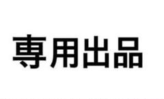 2025年最新】冨樫義博展 図録の人気アイテム - メルカリ