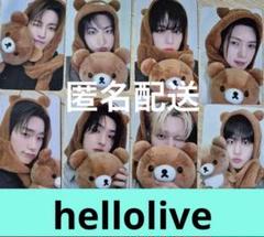 2025年最新】HelloLive ateezの人気アイテム - メルカリ