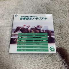 DVD★テイエムオペラオー パーフェクトゲーム2000 競馬★国内正規品 Amazon.co.jp: DVD☆テイエムオペラオー パーフェクトゲーム2000