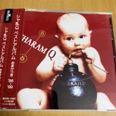 シャ乱Q / ベストアルバム おまけつき'96～'99