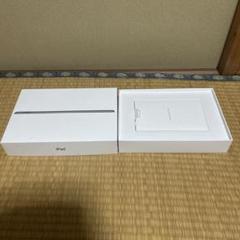 iPad 第9世代　箱のみ