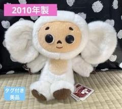 希少　60体　限定　シルクハットの白いチェブラーシカ　ぬいぐるみ　マスコット Amazon.co.jp: 博品館TOY PARK銀座本店 限定 シルクハットの白い