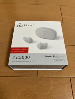 final ze2000 ノベルティセット 220420_P-page_ZE2000_SP_B_02.