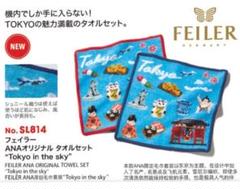 FEILER タオルハンカチ 2枚セット ANAデザイン ANA制服着たFEILERハンカチ クリスマス柄が登場