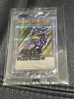 暗黒騎士ガイア 25th QCレア 未開封 美品 最終値下げ 27日まで
